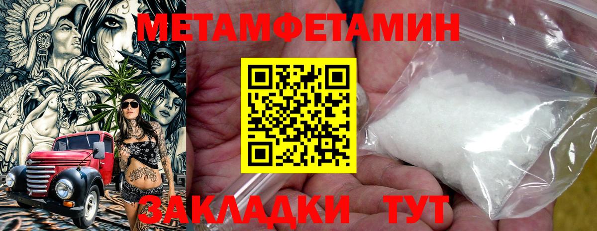 Amphetamine  Amphetamine  Вход с VPN  АМФЕТАМИН Розовый  Глазов 