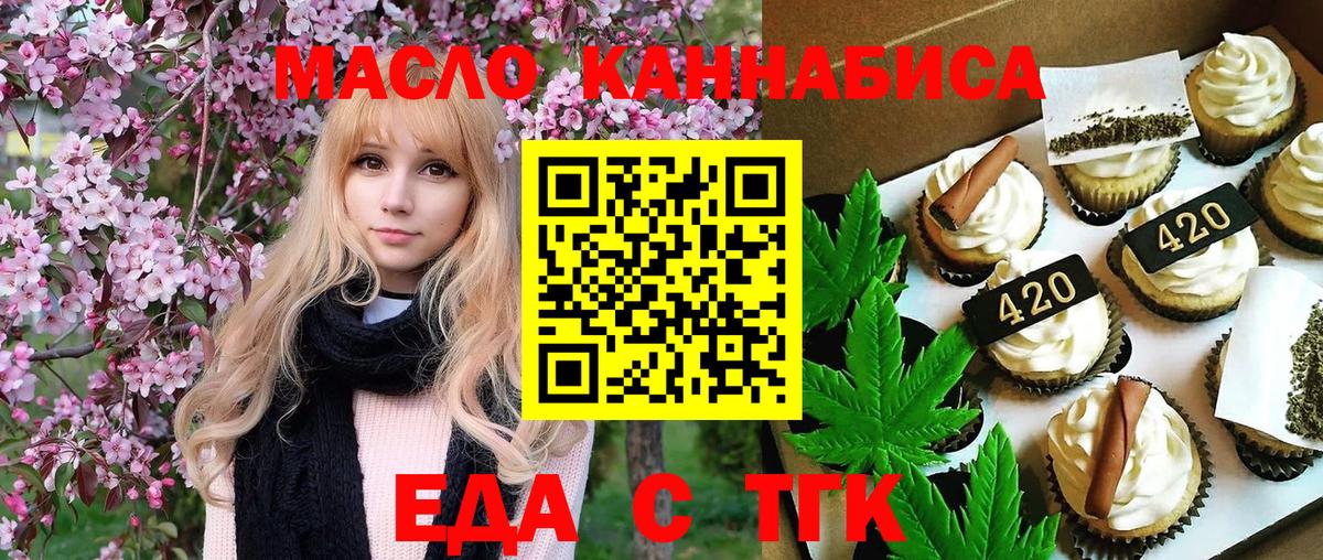 Глазов  Canna-Cookies марихуана  Вход с VPN 