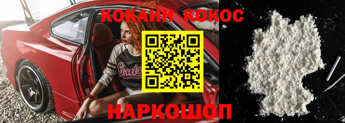 Кокаин Боливия Глазов