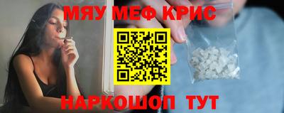 прущие грибы Комсомольск-на-Амуре
