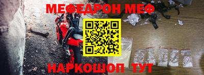 бошки Коммунар