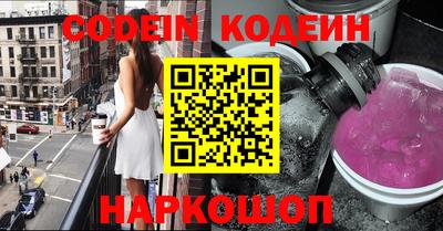 прущие крисы Конаково