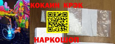 прущие крисы Конаково