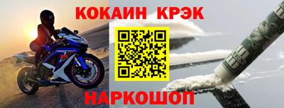 бошки Коммунар