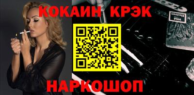 бошки Коммунар
