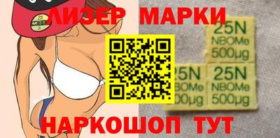 прущие грибы Комсомольск-на-Амуре