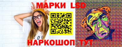 прущие крисы Конаково