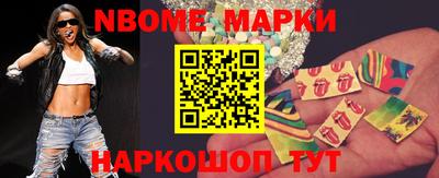 бошки Коммунар