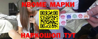 прущие грибы Комсомольск-на-Амуре