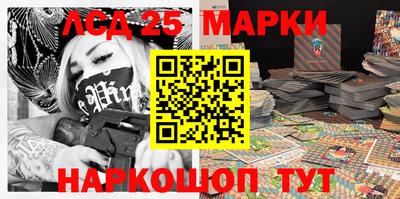 прущие крисы Конаково