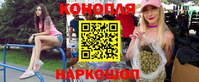 прущие крисы Конаково