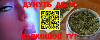прущие грибы Комсомольск-на-Амуре
