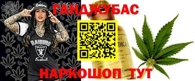 прущие грибы Комсомольск-на-Амуре