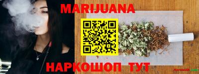 прущие крисы Конаково