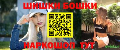 бошки Коммунар