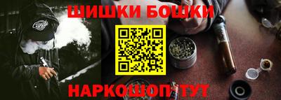 бошки Коммунар