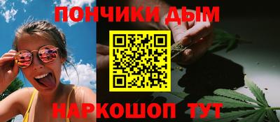 прущие крисы Конаково