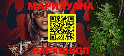 прущие крисы Конаково