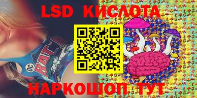 прущие крисы Конаково