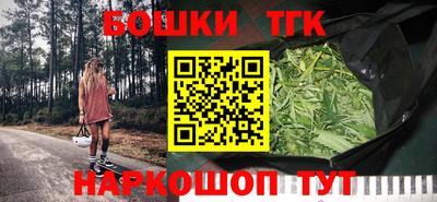 бошки Коммунар