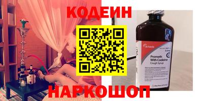 прущие крисы Конаково