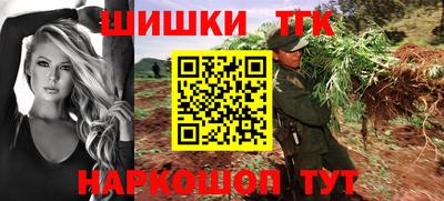 бошки Коммунар