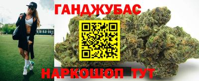 бошки Коммунар