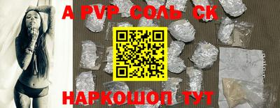 прущие крисы Конаково