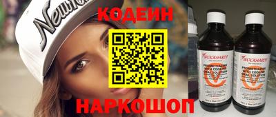 прущие грибы Комсомольск-на-Амуре