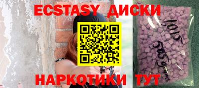 бошки Коммунар