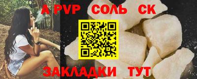 прущие крисы Конаково