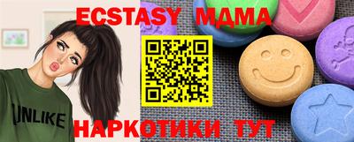 прущие крисы Конаково