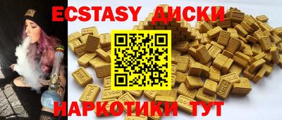 бошки Коммунар