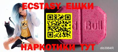 бошки Коммунар
