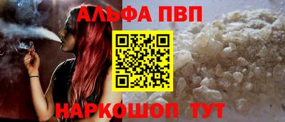 бошки Коммунар