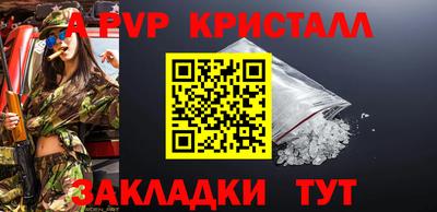 прущие грибы Комсомольск-на-Амуре