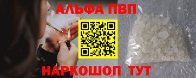 прущие крисы Конаково