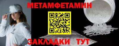 прущие грибы Комсомольск-на-Амуре