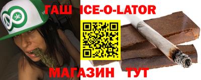 прущие грибы Комсомольск-на-Амуре