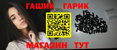 прущие грибы Комсомольск-на-Амуре