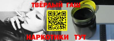 бошки Коммунар