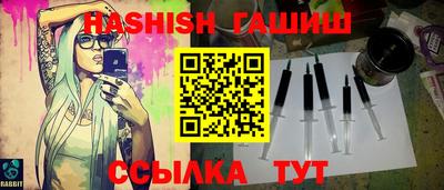 прущие грибы Комсомольск-на-Амуре