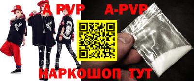 прущие грибы Комсомольск-на-Амуре