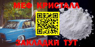 бошки Коммунар