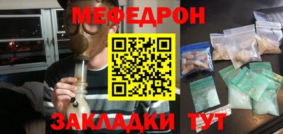 прущие крисы Конаково