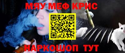 бошки Коммунар