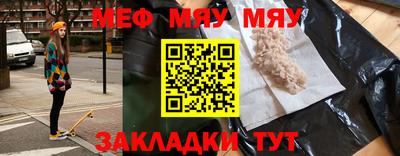прущие крисы Конаково