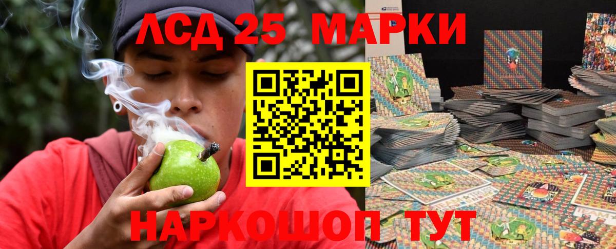 LSD-25 экстази кислота  Вход с VPN  Глазов  Лсд 25 экстази ecstasy 