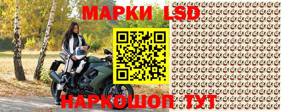 Марки 25I-NBOMe 1500мкг  Наркотические марки  Глазов  Марки 25I-NBOMe 1500мкг  Вход с VPN 