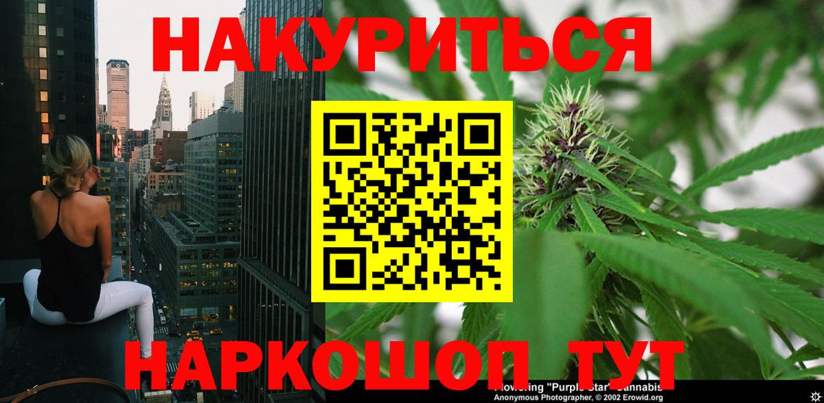 Бошки Шишки LSD WEED Глазов